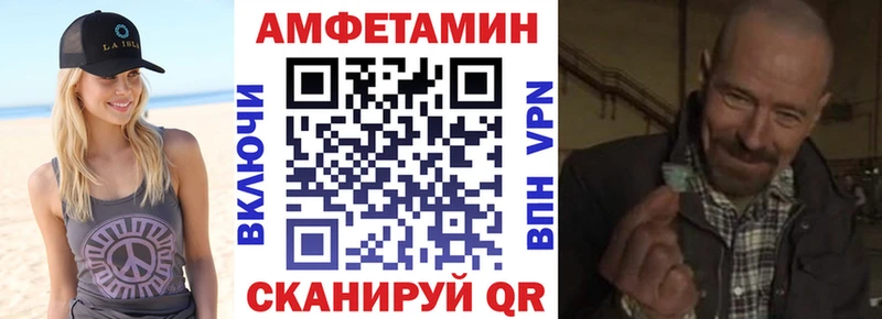 АМФЕТАМИН Розовый Каргополь