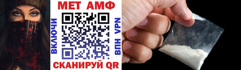 АМФ Premium  купить  цена  Каргополь 
