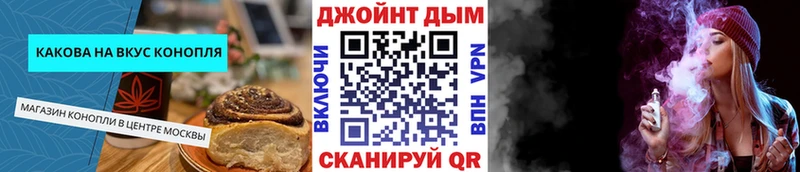 Canna-Cookies конопля ссылка на мегу ссылки Каргополь