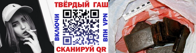 ГАШИШ гарик  купить закладку  Каргополь 