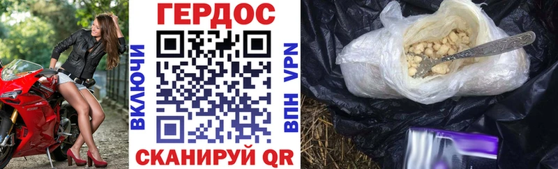 darknet клад  Каргополь  Героин VHQ 