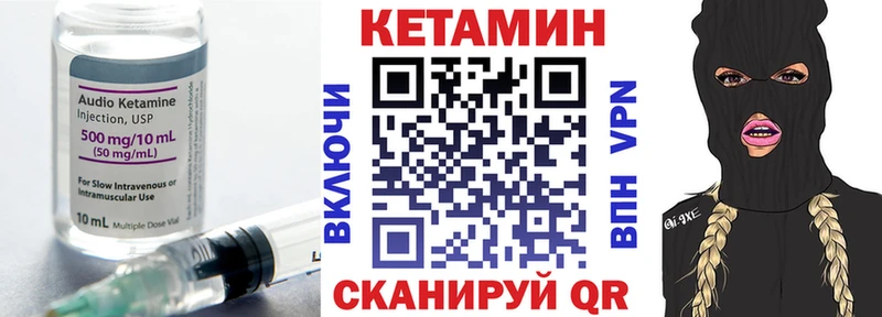 Кетамин ketamine  Каргополь 