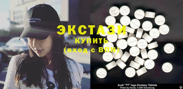 MDMA Premium VHQ Волоколамск