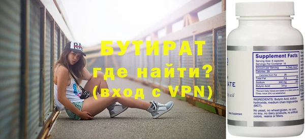 mdpv Верхний Тагил