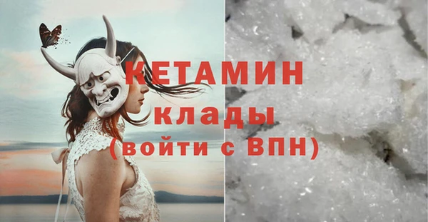 spice Верея