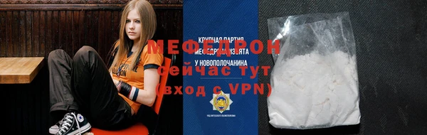 mdpv Верхний Тагил