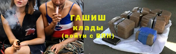 гашишное масло Верхнеуральск