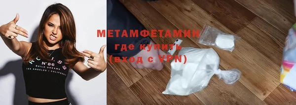 spice Верея