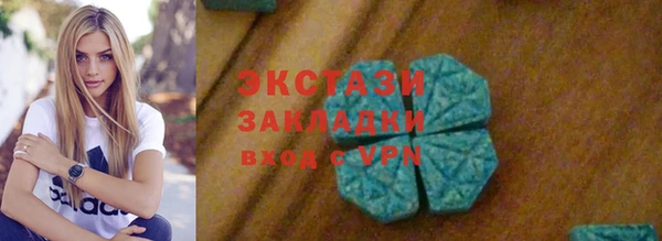 гашишное масло Верхнеуральск