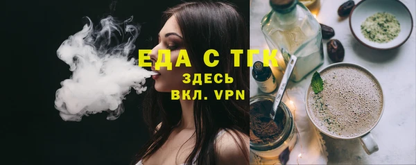 MDMA Premium VHQ Волоколамск