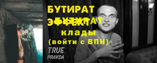spice Верея
