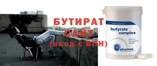 MDMA Premium VHQ Волоколамск