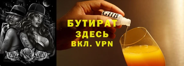 spice Верея