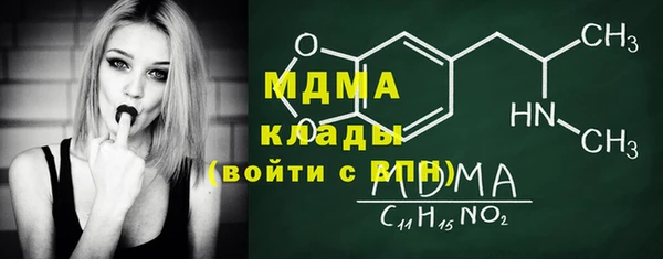 mdpv Верхний Тагил