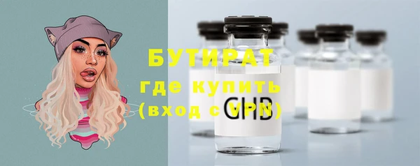 гидропоника Володарск