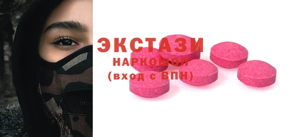 spice Верея