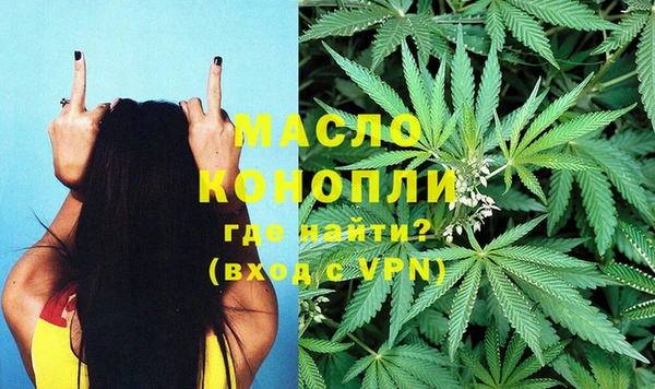 гашишное масло Верхнеуральск