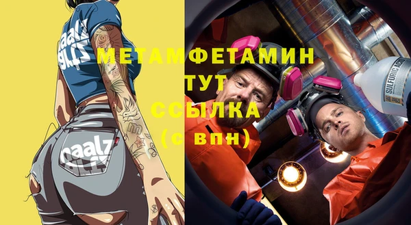 гашишное масло Верхнеуральск