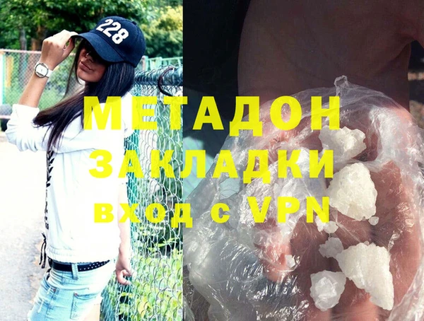 молекула духа Волосово
