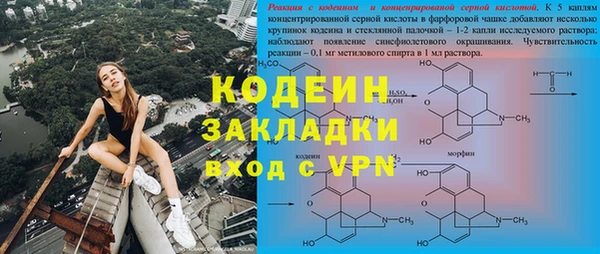 MDMA Premium VHQ Волоколамск