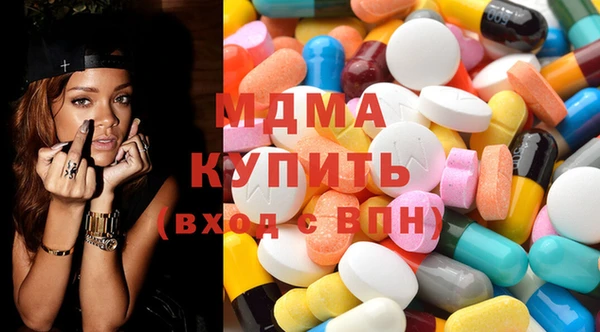 молекула духа Волосово