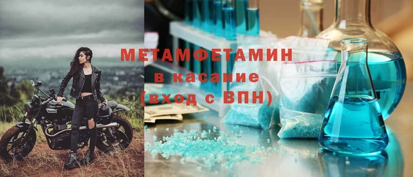mdpv Верхний Тагил