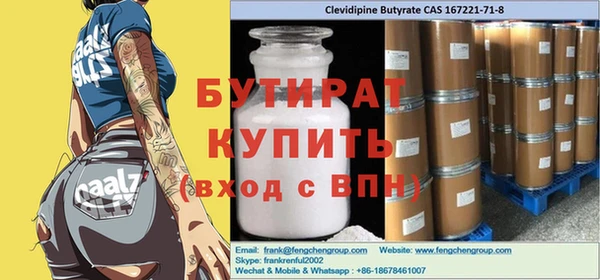 гашишное масло Верхнеуральск