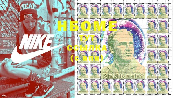 молекула духа Волосово