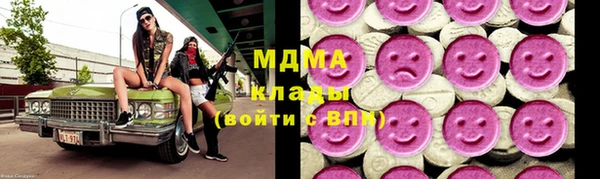 mdpv Верхний Тагил