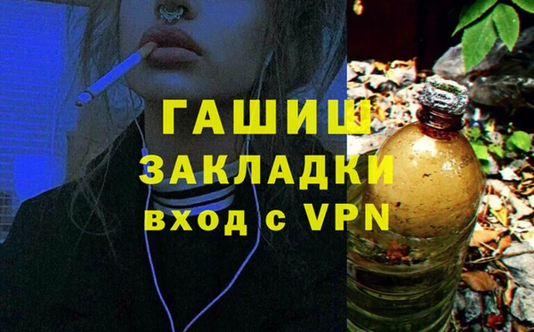 гидропоника Володарск