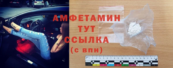 MDMA Premium VHQ Волоколамск