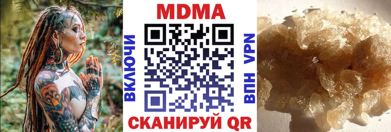 MDMA crystal  Каргополь 