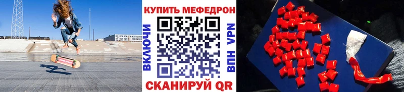 МЯУ-МЯУ mephedrone  kraken   Каргополь 