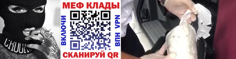 Меф  Каргополь