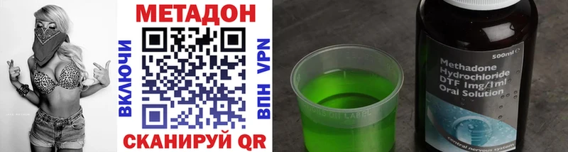Метадон белоснежный  Каргополь 
