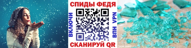 дарнет шоп  mega tor  МЕТАМФЕТАМИН Methamphetamine  Каргополь 