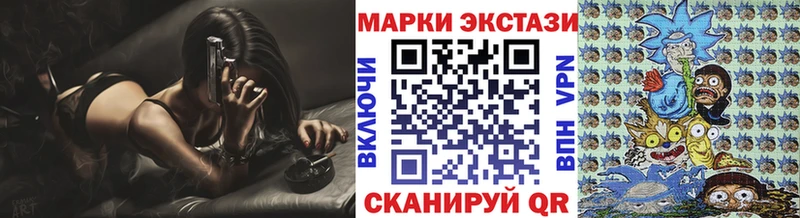Наркотические марки 1500мкг  где можно купить   нарко площадка как зайти  Каргополь 