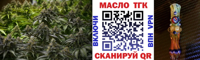 ТГК концентрат  Каргополь 